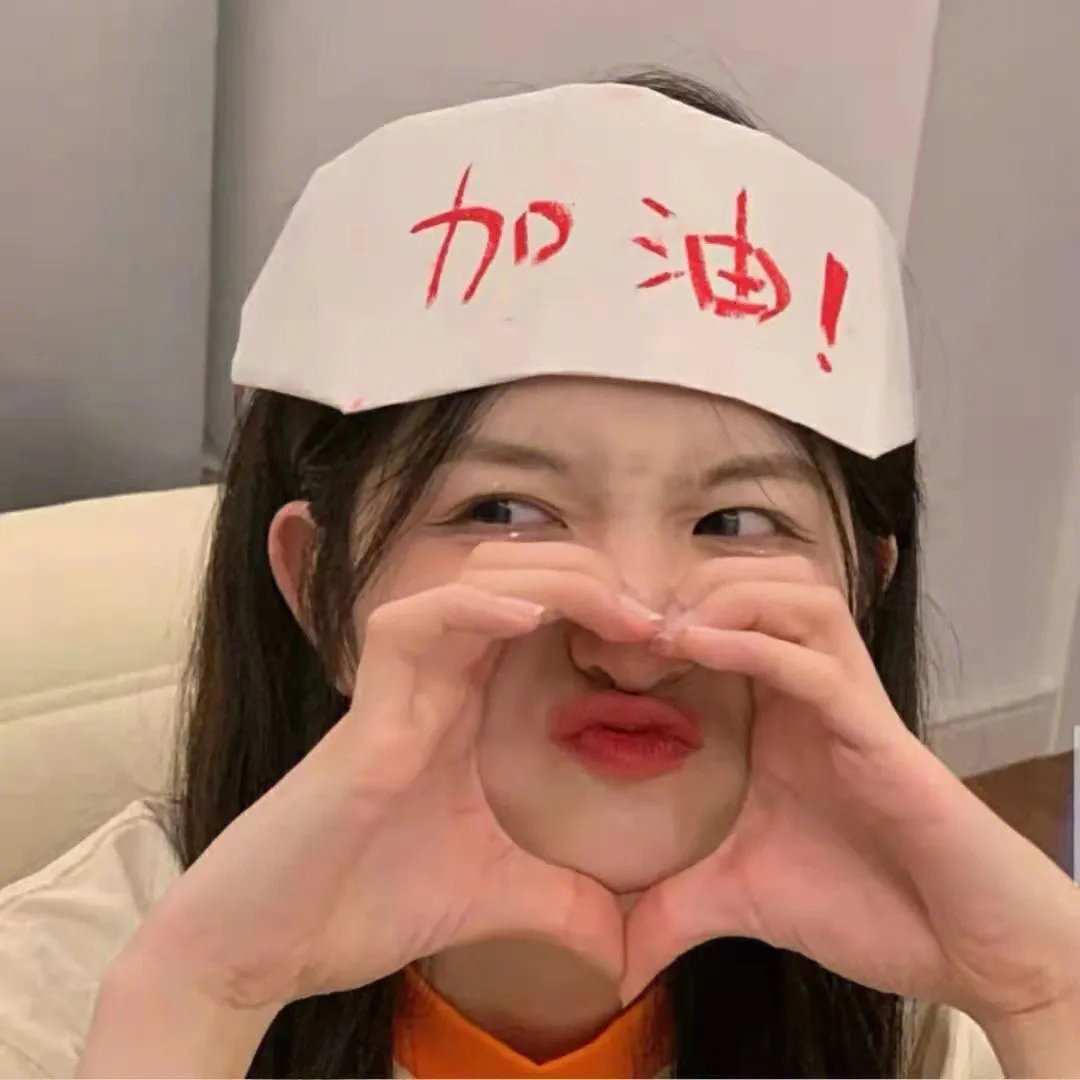 人际卫生